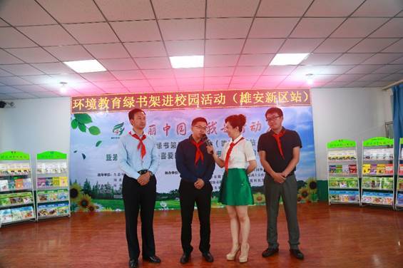清新环境:环保企业引领科技创新 中国技术献礼全球生态 清新环境:环保企业引领科技创新 中国技术献礼全球生态